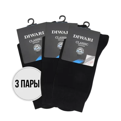 Набор мужских носков Diwari 3 пары черные