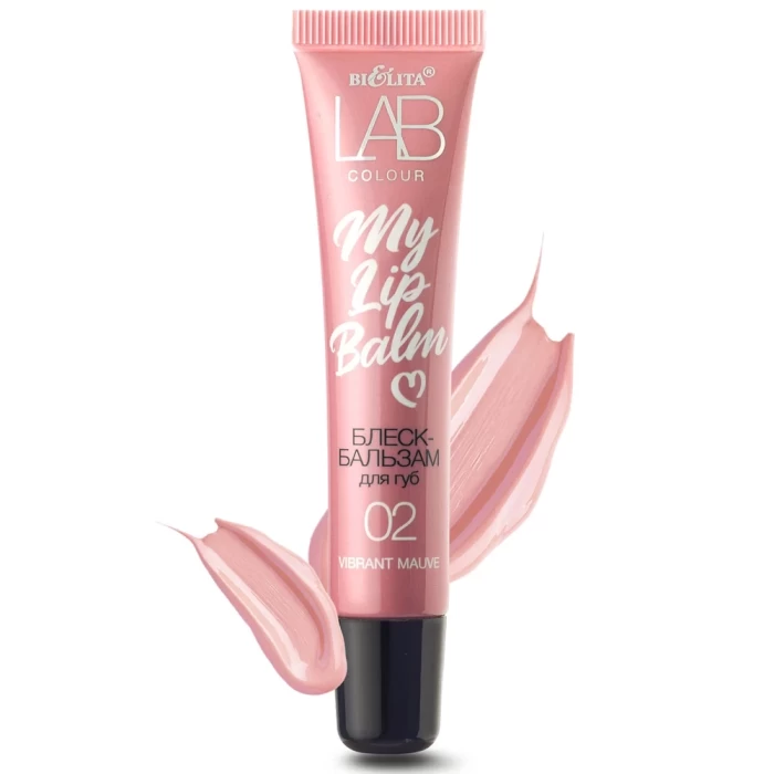 Блеск-бальзам для губ Белита My Lipbalm 15мл