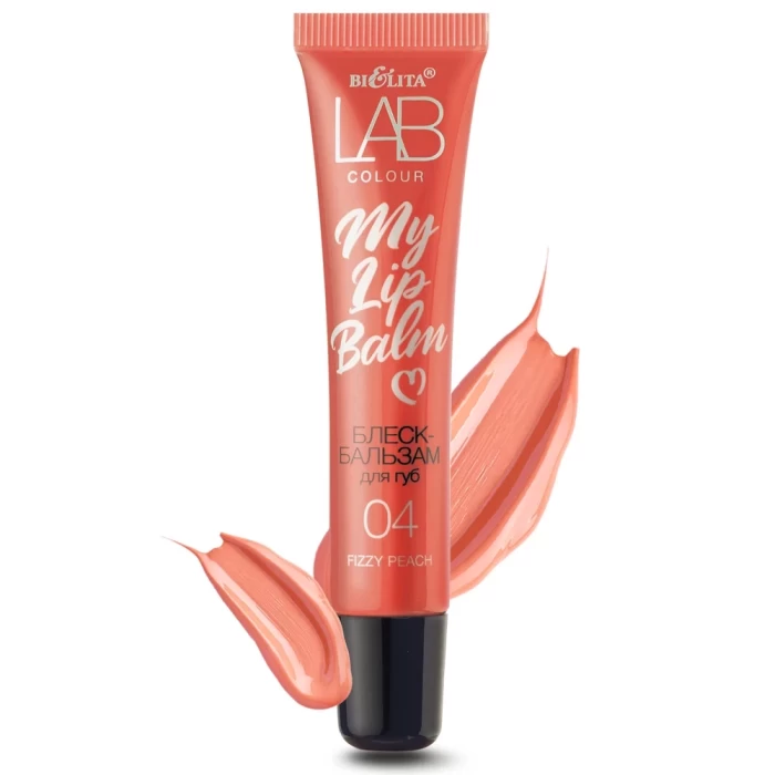 Блеск-бальзам для губ Белита My Lipbalm 15мл