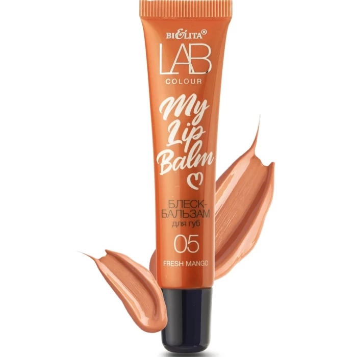 Блеск-бальзам для губ Белита My Lipbalm 15мл