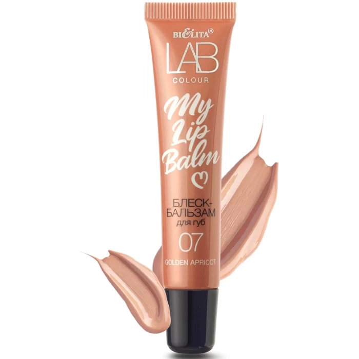 Блеск-бальзам для губ Белита My Lipbalm 15мл