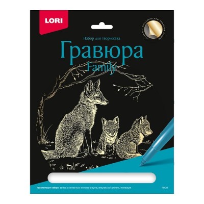 Гравюра &quot;Лисы&quot; Lori арт. гр-642