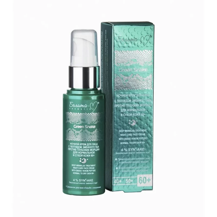 Крем ночной для лица 60+ Белита-М Green Snake 50г