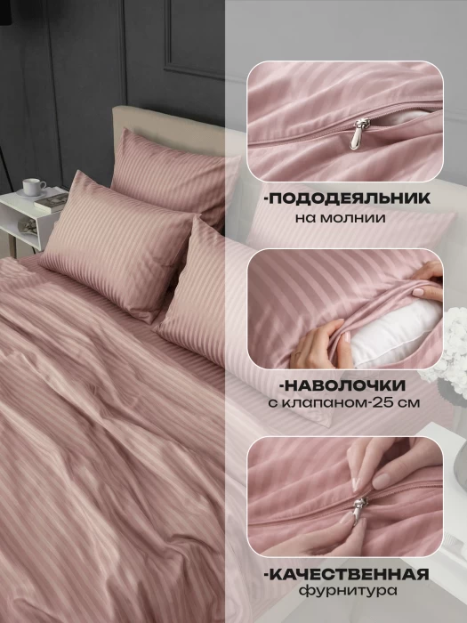 Комплект постельного белья YOTSUBA Полоса двуспальный Бежевый