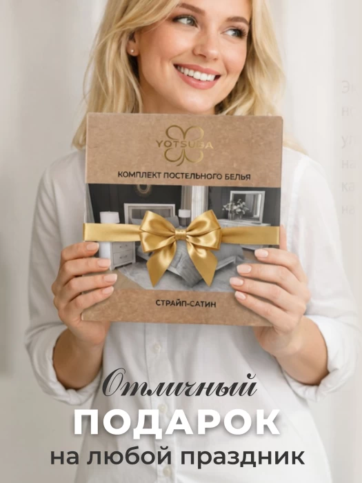 Комплект постельного белья YOTSUBA Полоса двуспальный Бежевый