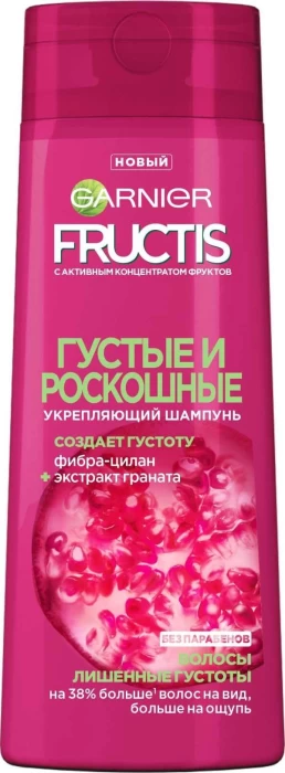 Шампунь FRUCTIS для волос "Густые и роскошные", 400 мл