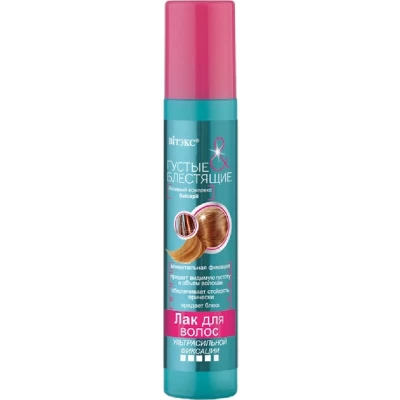 Лак для волос Витэкс Густые и блестящие 215мл