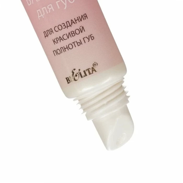 Бальзам для губ Белита Sweet lips 3D-эффект 15мл