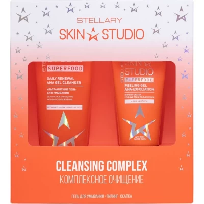 Подарочный набор Stellary Skin Studio Комплексное Очищение