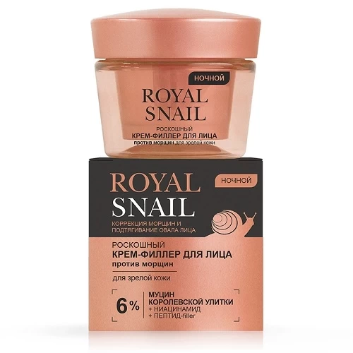 Крем для лица "Royal Snail" Vitex арт. 1289