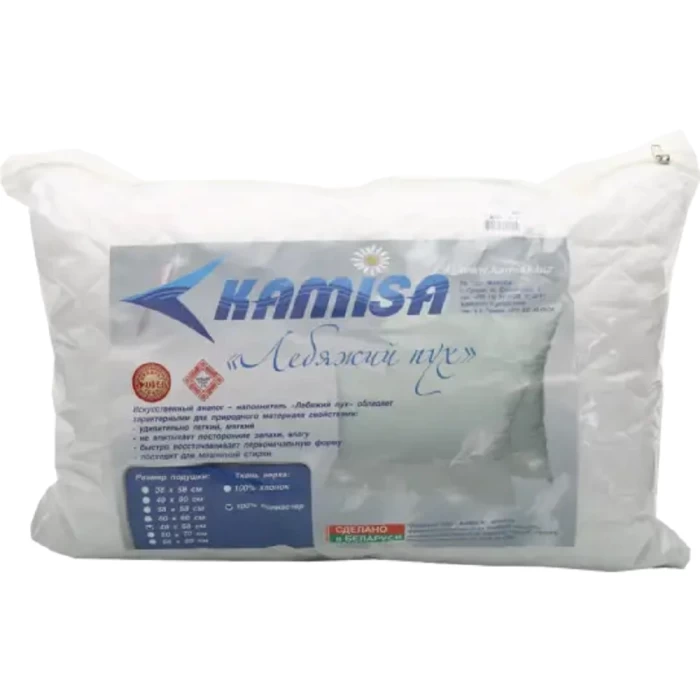 Подушка стеганая Kamisa Лебяжий пух 50х70см ПЛС.С 1-48 