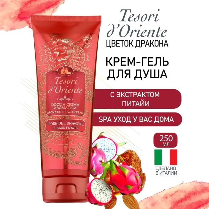 Гель для душа Tesori d’Oriente цветок дракона 250мл