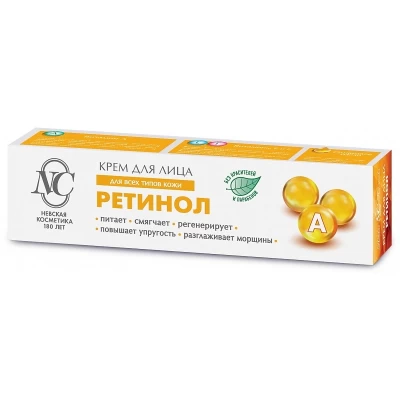 Крем для лица Невская косметика Ретинол 40мл