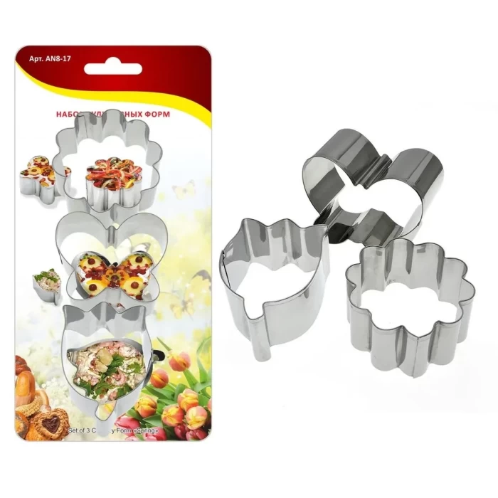 Набор кулинарных форм Весна 3шт