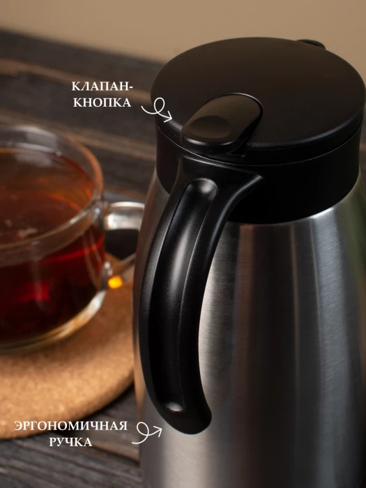 Кофейник AE9754+Z18279-013D 1л