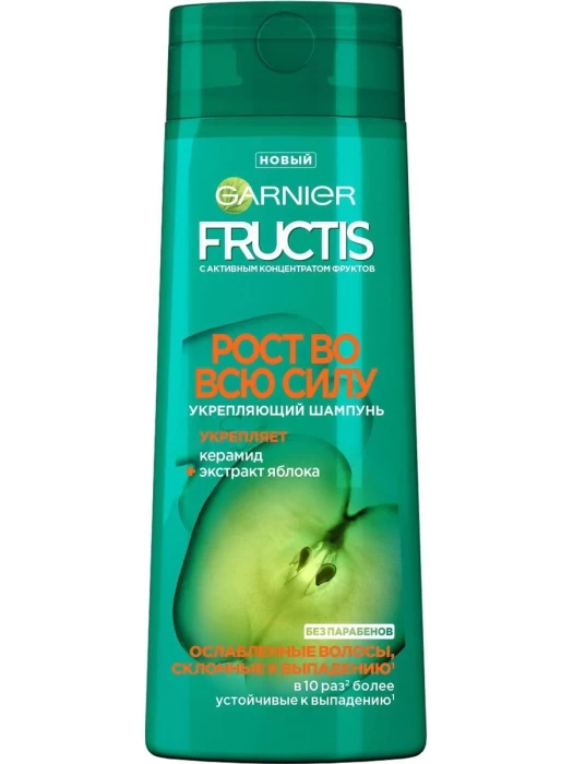 Шампунь FRUCTIS укрепляющий для ослабленных волос, склонных к выпадению, 250мл