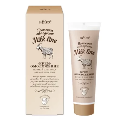 Крем-омоложение для лица Белита ночной Протеины молодости 50мл