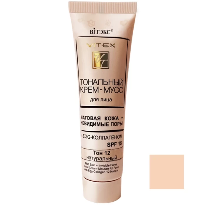 Тональный крем-мусс Витэкс SPF15 30мл
