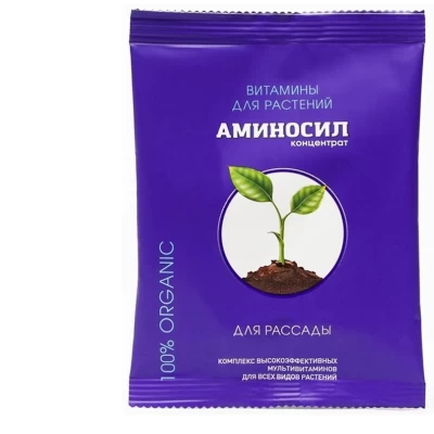 Витамины Аминосил для рассады 5мл
