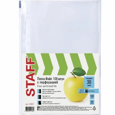 Папки-файлы 100 шт А4 Staff 271825