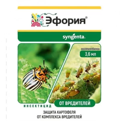 Инсектицид Syngenta Эфория КС 3,6мл