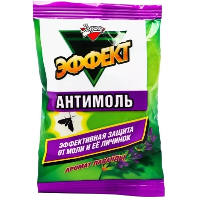 Антимоль диск Золушка лаванда