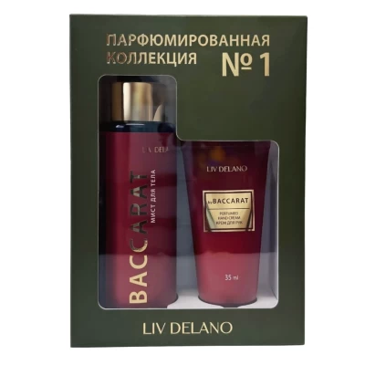 Подарочный набор Liv Delano Парфюмированная коллекция №1