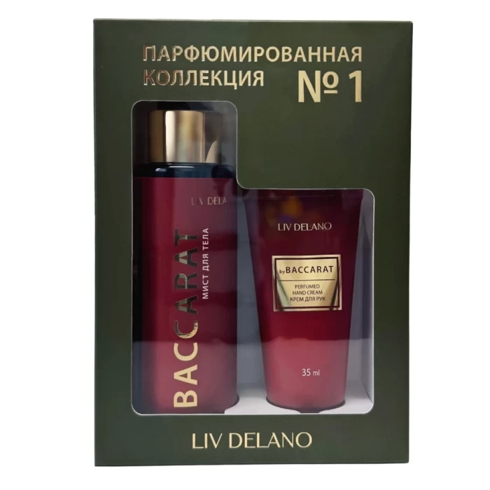 Подарочный набор Liv Delano Парфюмированная коллекция №1