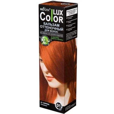 Оттеночный бальзам &quot;Color lux&quot; Bielita тон 01 корица