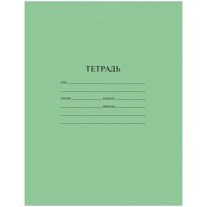 Тетрадь 12л косая линия ArtSpace суперэконом