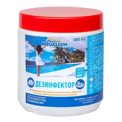 Дезинфектор БСХ для бассейнов Aqualeon 0,5кг арт.018-011