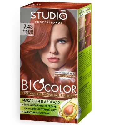 Стойкая крем-краска для волос STUDIO Professional BIOcolor 7.43 Огненно-рыжий