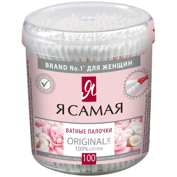 Ватные палочки Я САМАЯ 100шт