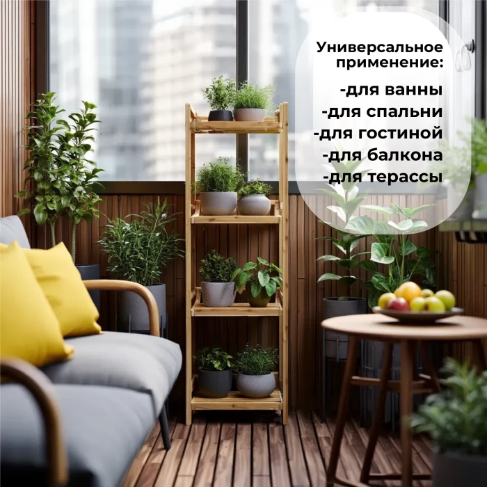 Стеллаж деревянный напольный для игрушек, для книг, этажерка для ванной, бамбук