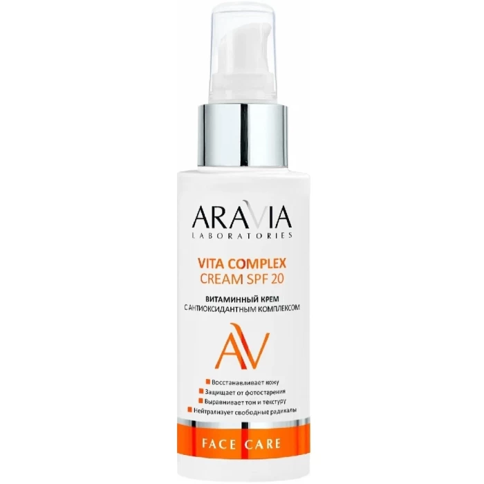 Витаминный крем с антиоксидантным комплексом Aravia Vita Complex Cream SPF20 100мл