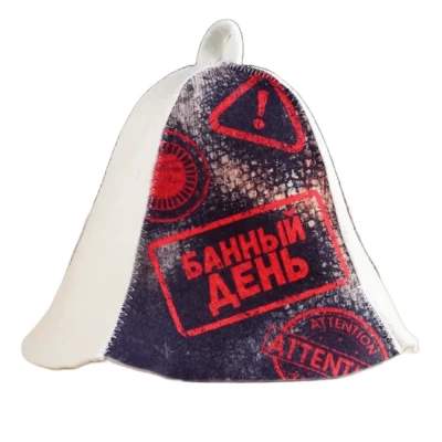 Шапка для бани и сауны с принтом Банный день