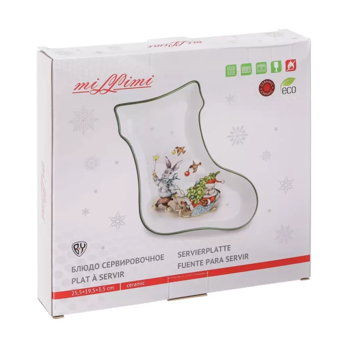 Блюдо Millimi в форме сапожка Веселый кролик