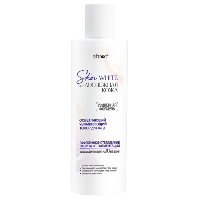 Тонер для лица Витэкс Skin White Белоснежная кожа осветляющий 150мл