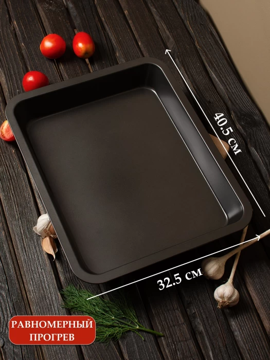 Форма для запекания AGA969-012