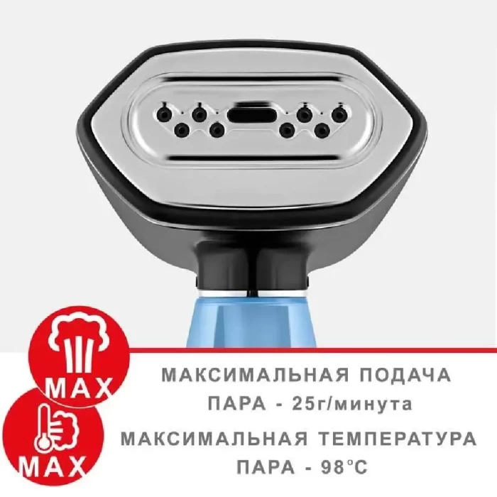 Отпариватель одежды Aresa AR-2305