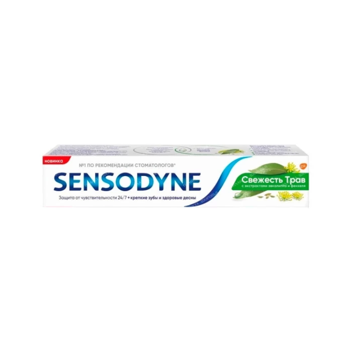 Зубная паста Sensodyne Свежесть трав 75мл