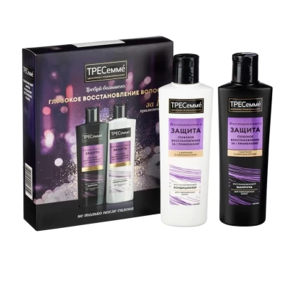 Подарочный набор ТРЕСемме Классика восстановления и защиты