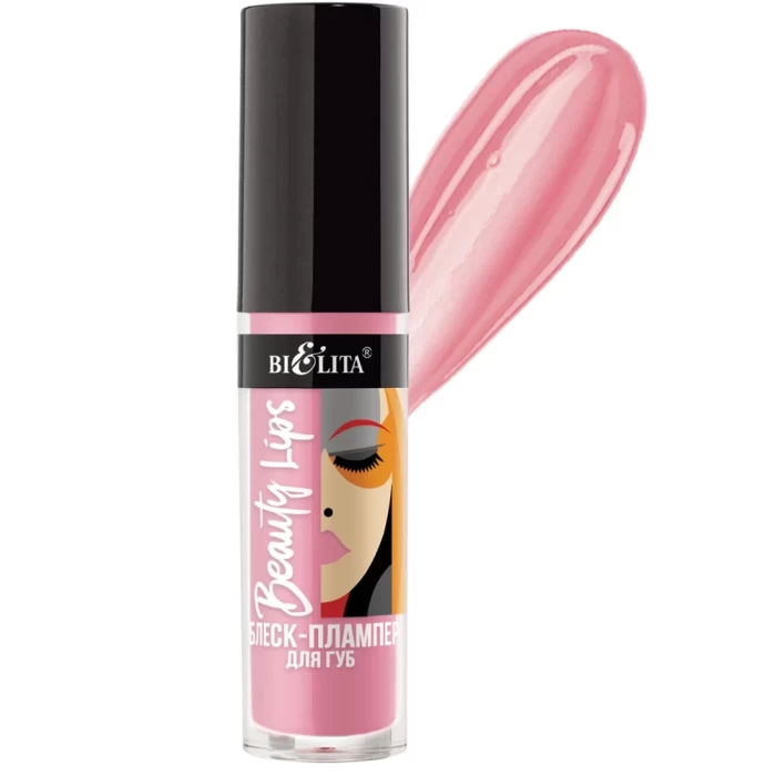 Блеск-плампер для губ Белита Beauty Lips 5мл