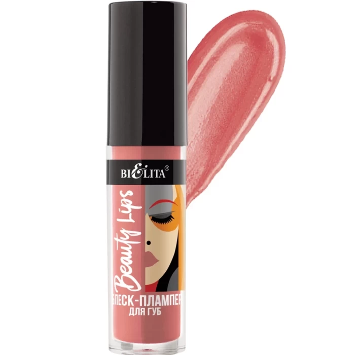 Блеск-плампер для губ Белита Beauty Lips 5мл