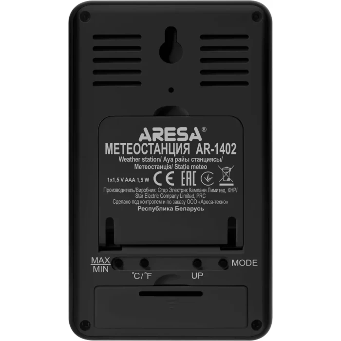 Метеостанция Aresa AR-1402