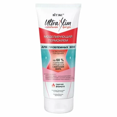 Термокрем Витэкс Ultra Slim моделирующий 200мл