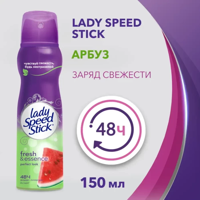 Дезодорант Lady Speed Stick Fresh and Essence Perfect Look Арбуз 150мл