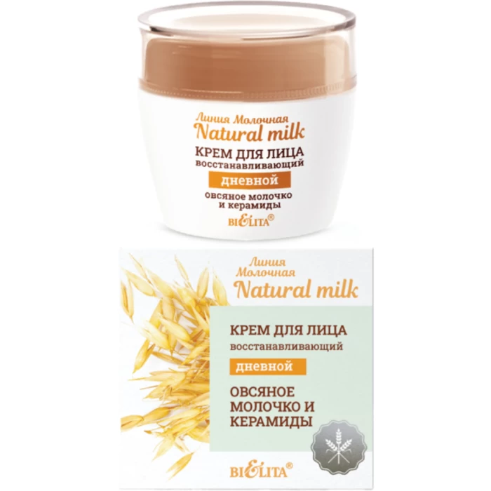 Крем для лица Belita Овсяное молочко и керамиды 50мл