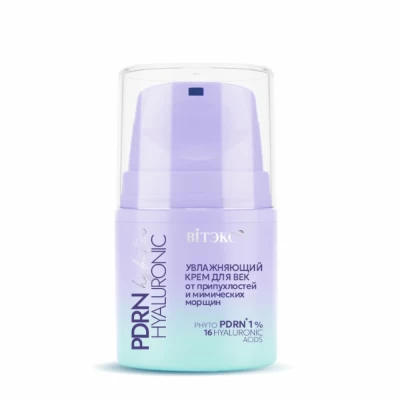 Крем для век Витэкс PDRN Hyaluronic hydration 25мл