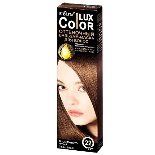 Оттеночный бальзам "Color lux" Bielita тон 22 